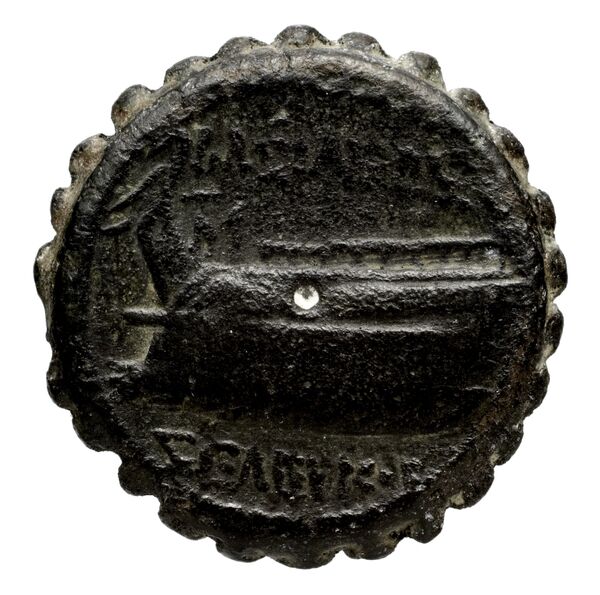 реверс Seleucid Coins (part 2) 1316.1d
