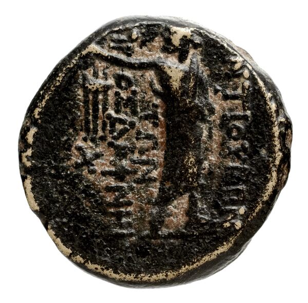 реверс Seleucid Coins (part 2) 1417.3h