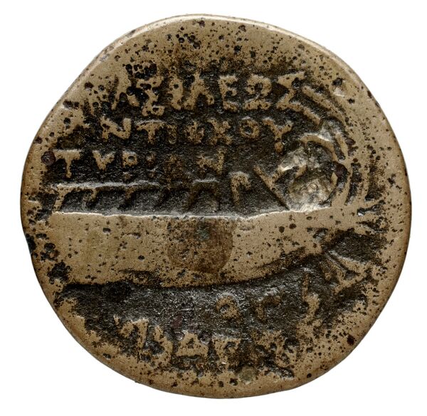 Seleucid Coins (part 2) 1463.1, реверс, bnf-hrc
