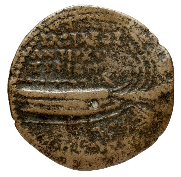 Seleucid Coins (part 2) 1468, реверс, bnf-hrc