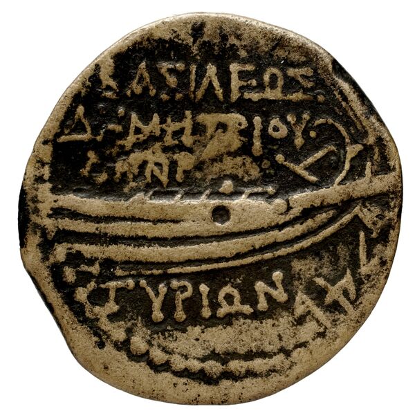 Seleucid Coins (part 2) 1672.1, реверс, bnf-hrc