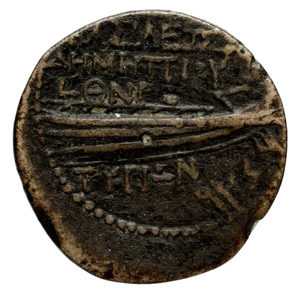 реверс Seleucid Coins (part 2) 1672.2
