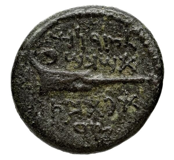 Seleucid Coins (part 2) 1667.2, реверс, bnf-hrc