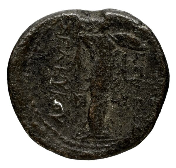 reverse Seleucid Coins (part 1) 15.3