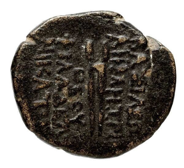 реверс Seleucid Coins (part 2) 1950