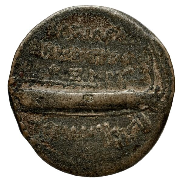 реверс Seleucid Coins (part 2) 1968.3