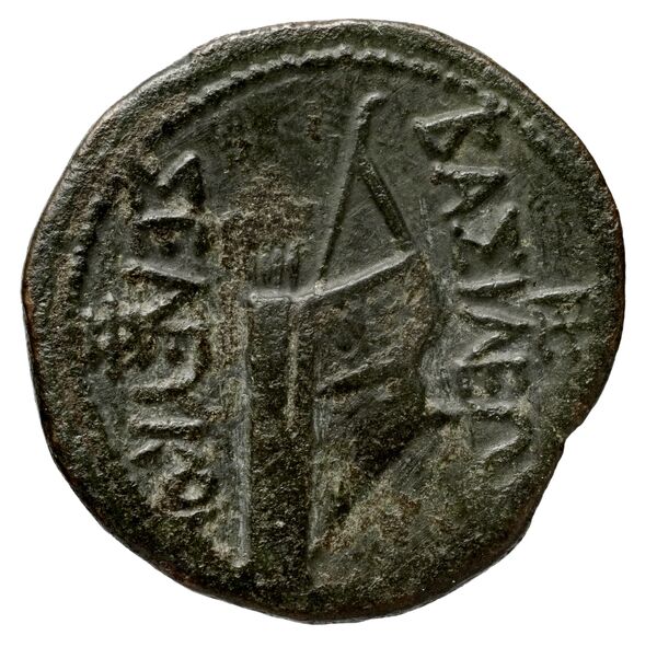 Seleucid Coins (part 1) 822.2, реверс, bnf-hrc