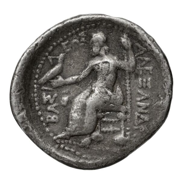 Price 113, реверс, bnf-hrc