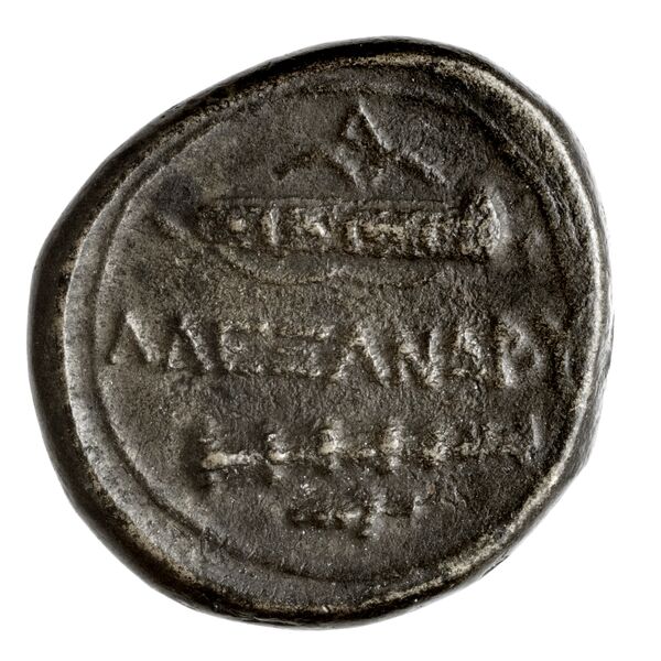 Price 283, реверс, bnf-hrc