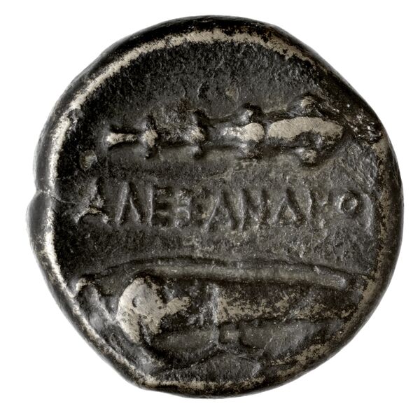 Price 266, реверс, bnf-hrc