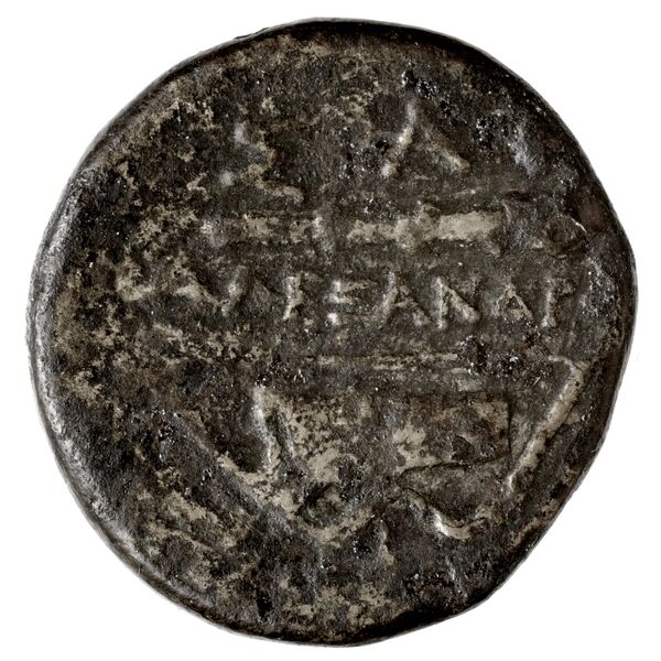 Price 3143, reverse, bnf-hrc