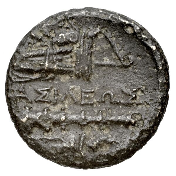 Price 2799, реверс, bnf-hrc