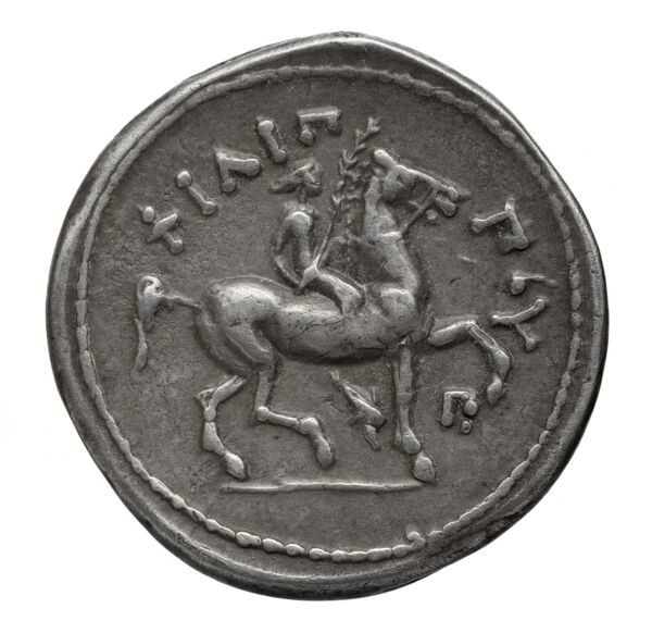 PELLA Philip II 231, реверс, bnf-hrc