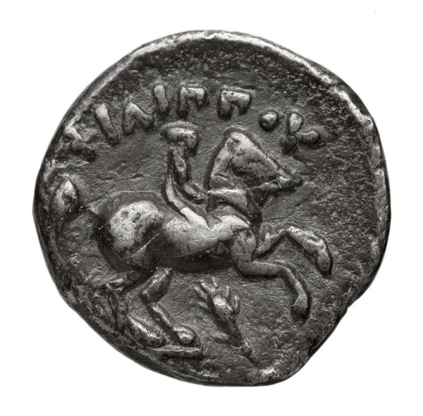 реверс PELLA Philip II 233