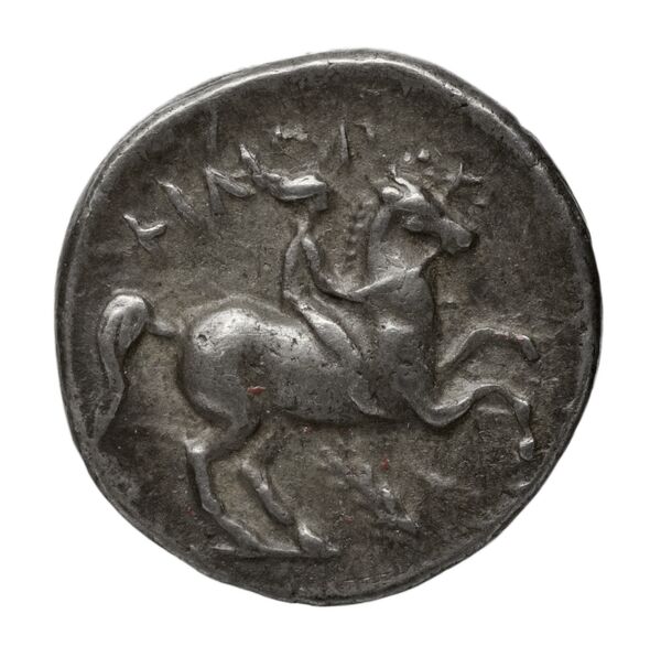 PELLA Philip II 233, реверс, bnf-hrc