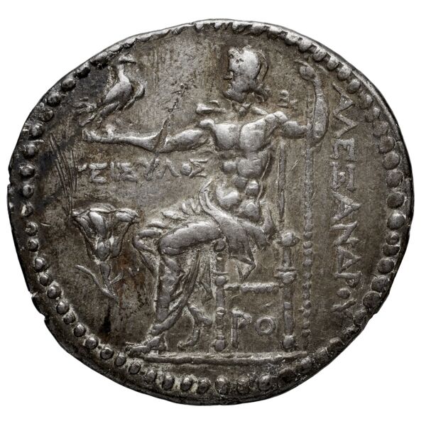 Price 2520, реверс, bnf-hrc