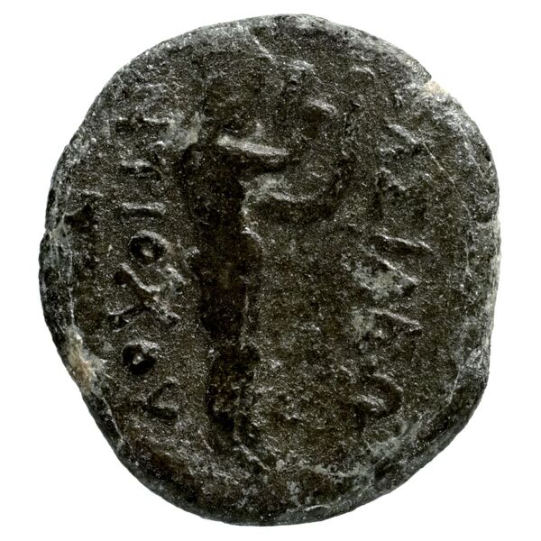 Seleucid Coins (part 1) 1181.2, реверс, bnf-hrc