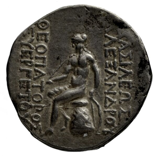 реверс Seleucid Coins (part 2) 1870