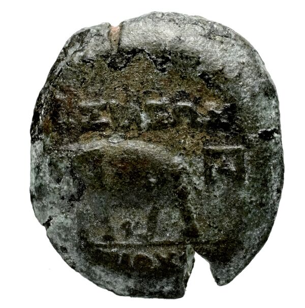 реверс Seleucid Coins (part 1) 400.2