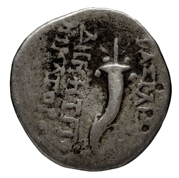 реверс Seleucid Coins (part 2) 1945