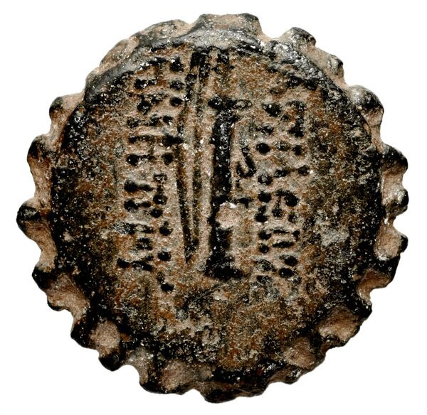 Seleucid Coins (part 2) 1645, реверс, bnf-hrc