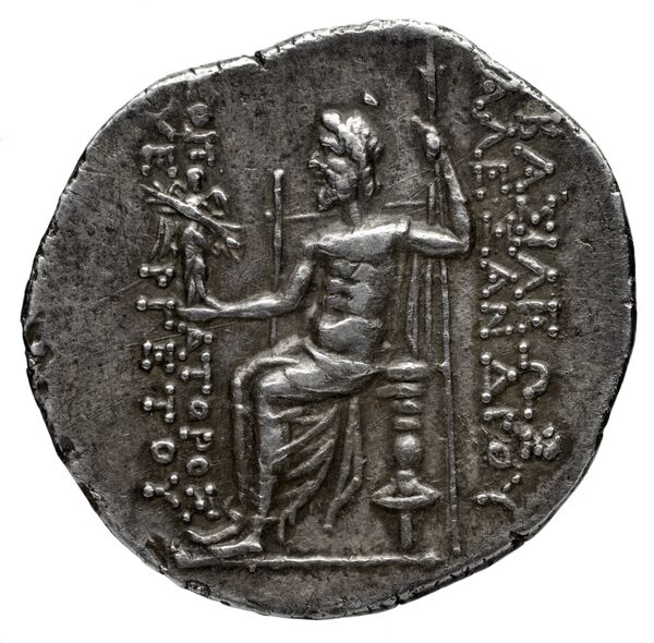 Seleucid Coins (part 2) 1841, реверс, bnf-hrc