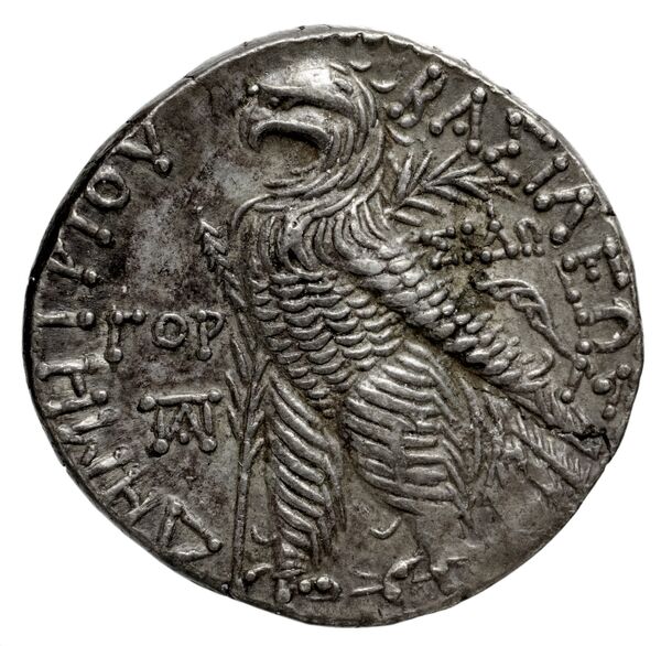 reverse Seleucid Coins (part 2) 1954.7a