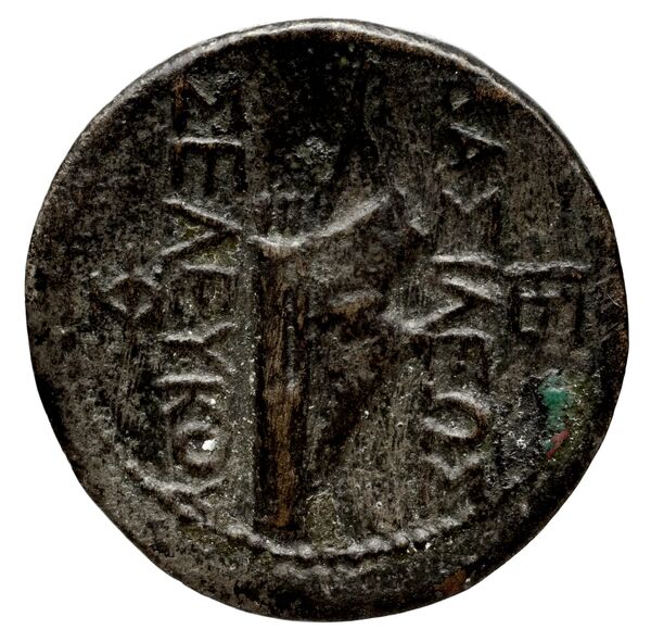 реверс Seleucid Coins (part 1) 822.2