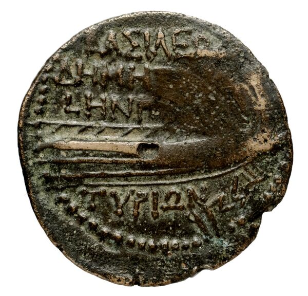 Seleucid Coins (part 2) 1672.1, реверс, bnf-hrc