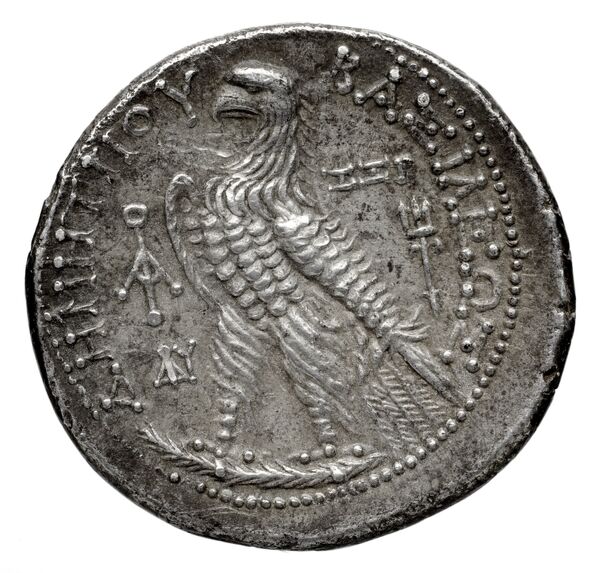 reverse Seleucid Coins (part 2) 1952.1b