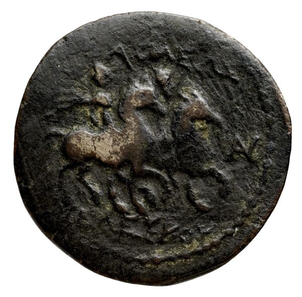 Seleucid Coins (part 1) 937, реверс, bnf-hrc