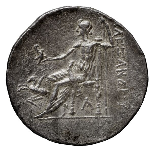 Price 2460, reverse, bnf-hrc