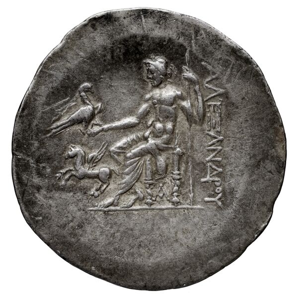 Price 2460, reverse, bnf-hrc