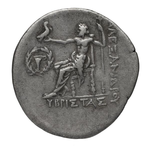 Price 1643, реверс, bnf-hrc