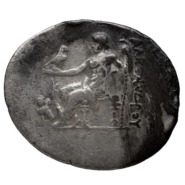 Price 2933, реверс, bnf-hrc