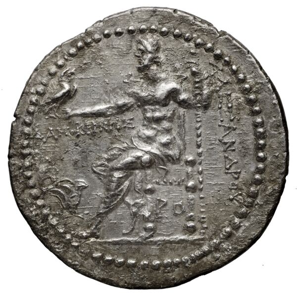 Price 2523, реверс, bnf-hrc