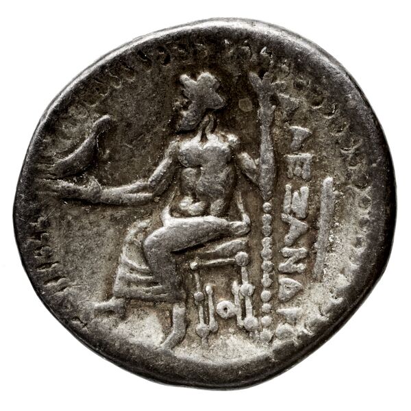 Price 2562, реверс, bnf-hrc