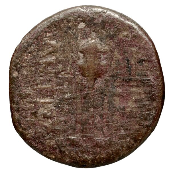 реверс Seleucid Coins (part 1) 1252