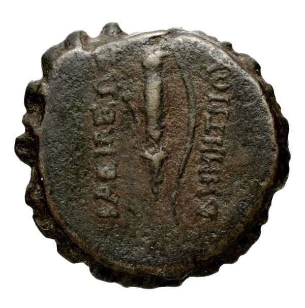 Seleucid Coins (part 2) 1645, реверс, bnf-hrc