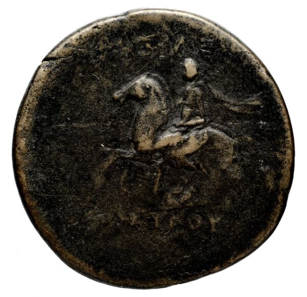 Seleucid Coins (part 1) 709a, реверс, bnf-hrc