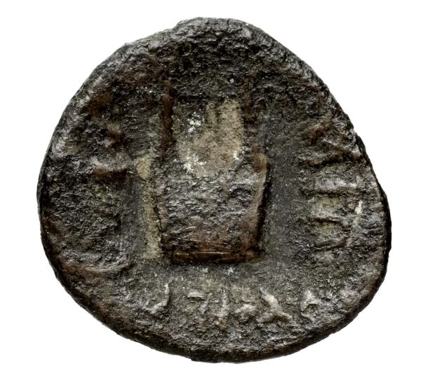 Seleucid Coins (part 1) 418, реверс, bnf-hrc