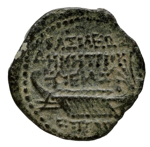 реверс Seleucid Coins (part 2) 2198.3