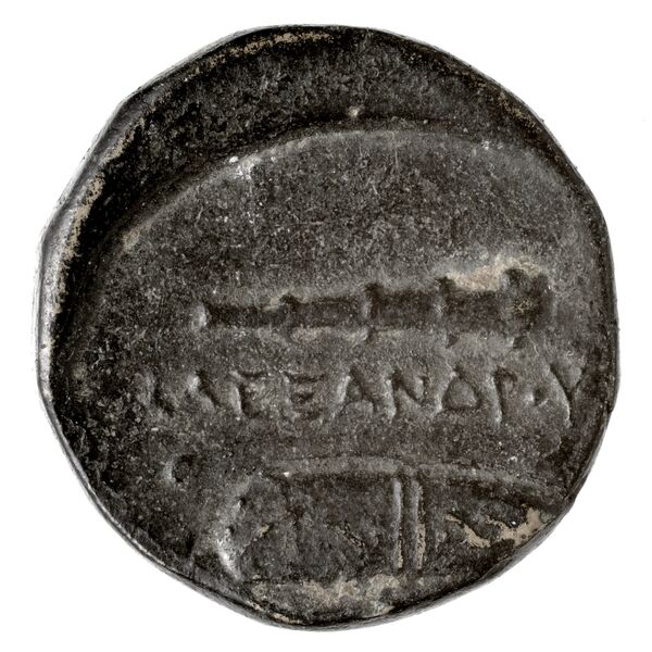 Price 266, реверс, bnf-hrc