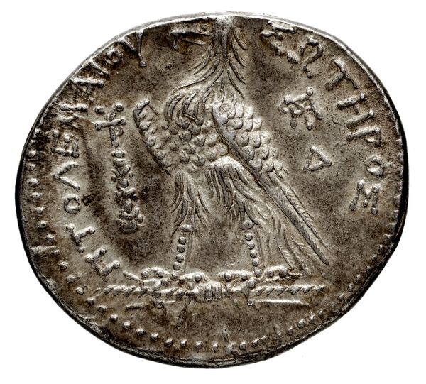 реверс Coins of the Ptolemaic Empire Vol. I, Part 1, no. 854