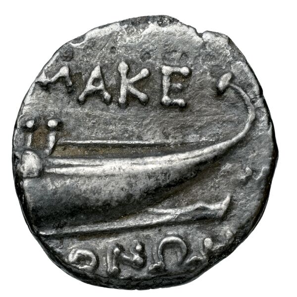 Macedonians Macedon Kremydi 2018 Silver series I, реверс, bnf-iris