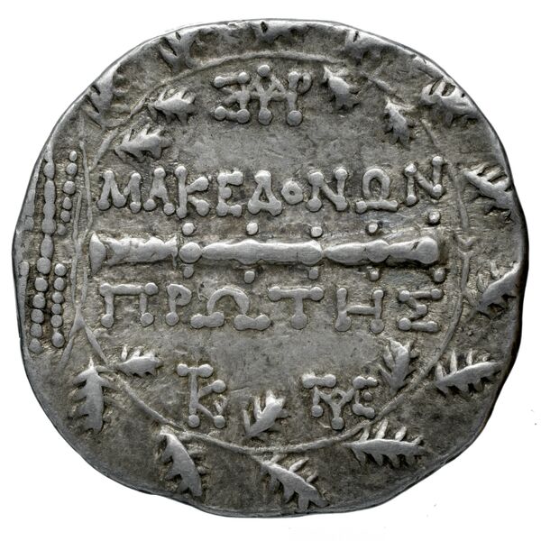реверс Macedonian first region Amphipolis AMNG III.1 156-80