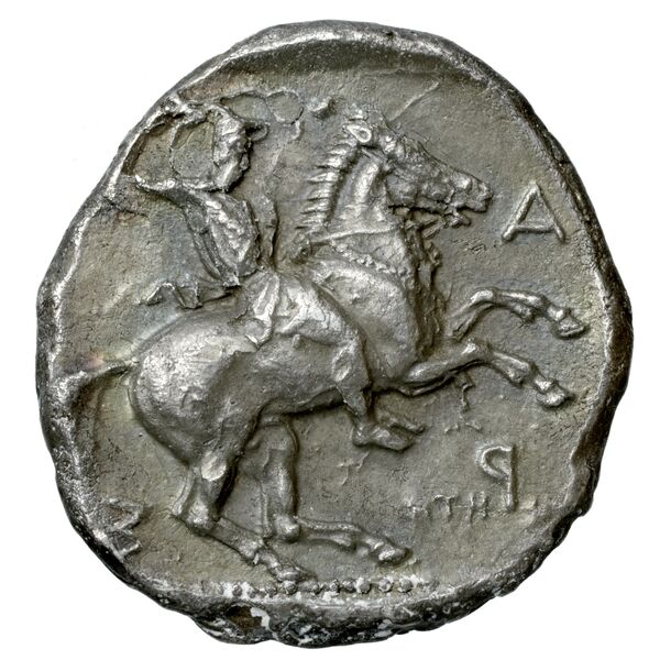 Pharsalus Lavva 2001 B. I.2-6, 10, 13, 15, 17, 20, реверс, bnf-iris