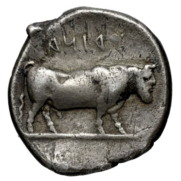 Hyria Campania (Hyrietes, Hyrianoi) Historia Numorum Italy 539, реверс, bnf-iris
