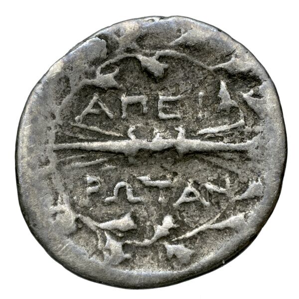 Epirote League Epirus Franke 1961 Epirote Koinon Group IV, реверс, bnf-iris