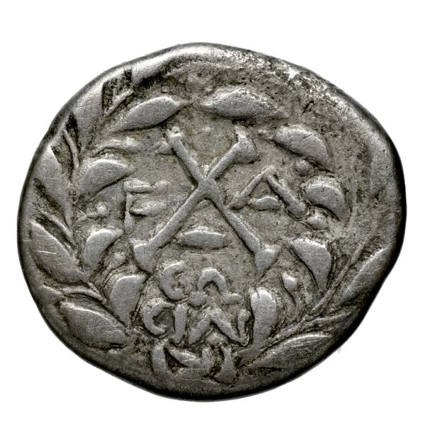 Achaean League Elis Benner 2008 Elis 16-75, реверс, bnf-iris